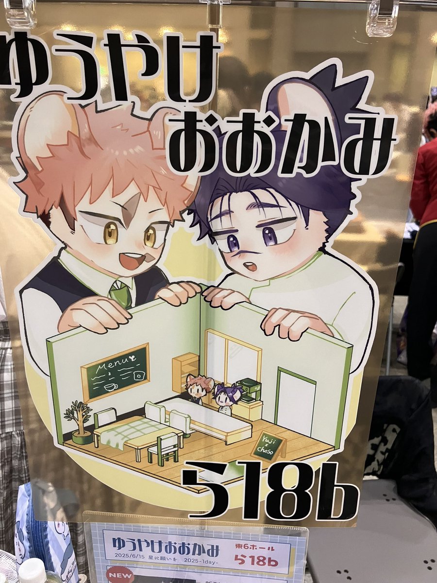 ゔぁみは原稿 tweet media