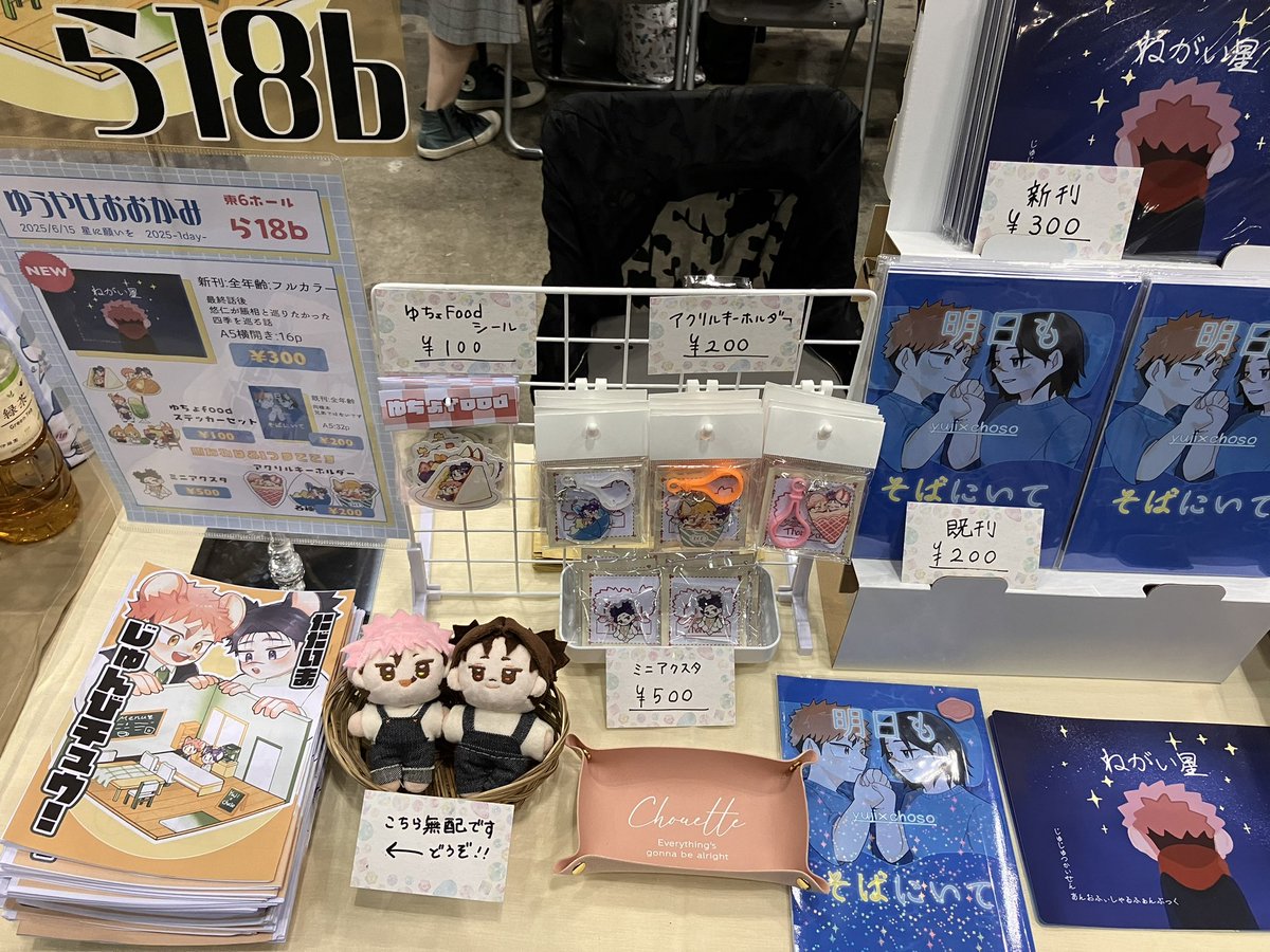 ゔぁみは原稿 tweet media