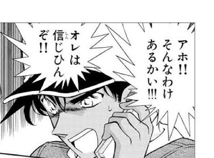 UMA_KUN11's tweet photo. @ysub_uma https://t.co/yR14X7wbU7