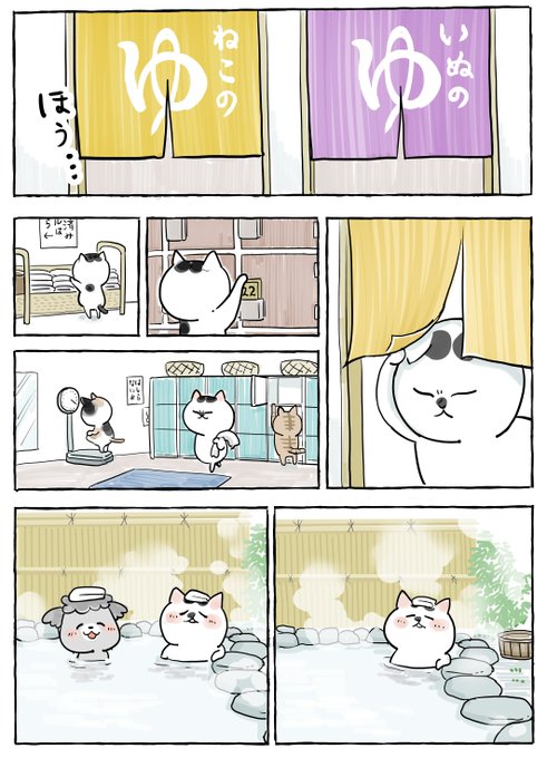 ひで吉さん専用 松本ひで吉 (@hidekiccan) / X