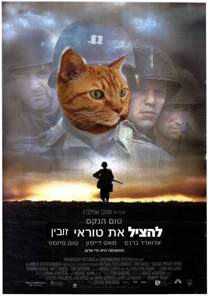MatanLevy6's tweet photo. נפילה כמה בלוקים ליד הבית מצריכה התמודדות ראויה עם החרדה https://t.co/RNVz3d1rj0