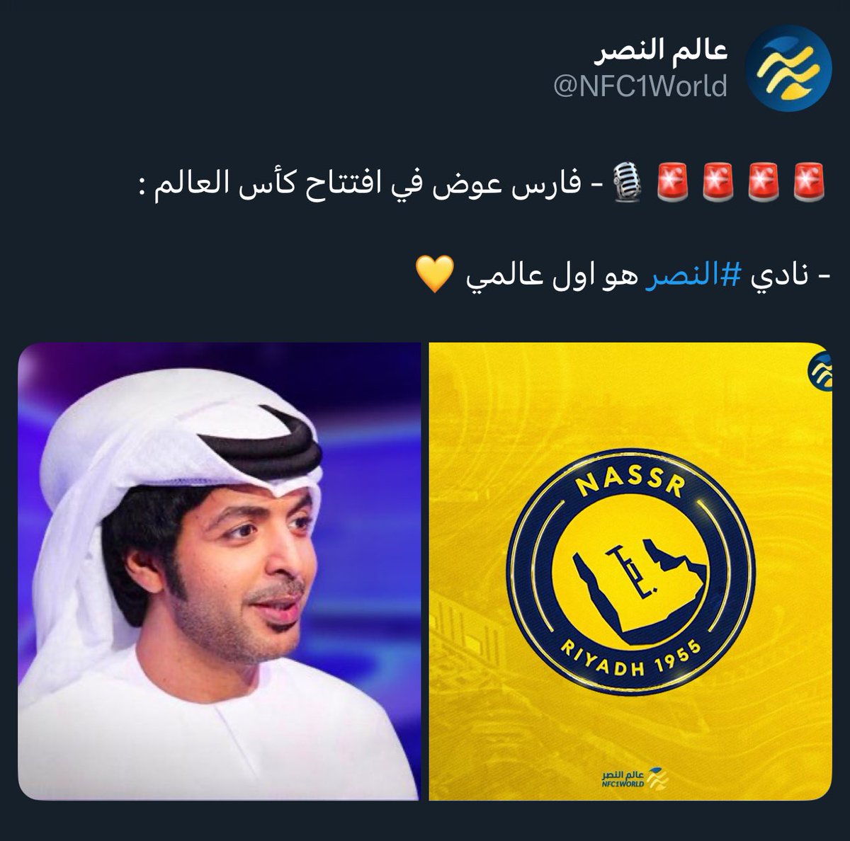 الهلالي منتظر الاضواء تكون عليه بكاس العالم

اول كلمة شافها بالافتتاح :