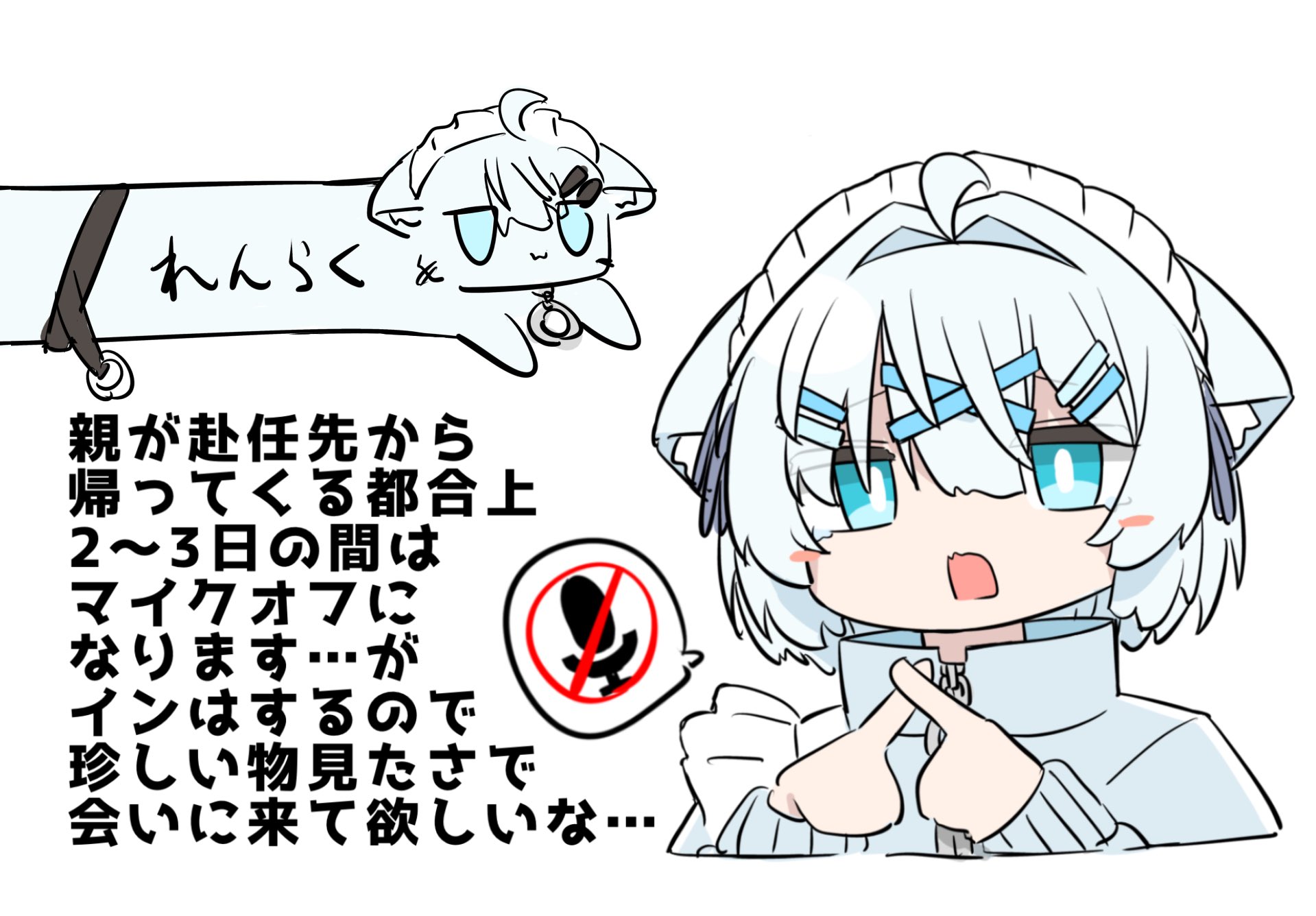 純金仕上げおりん「鏡音」 きょうおん 3.5寸 - 三宝堂オンライン
