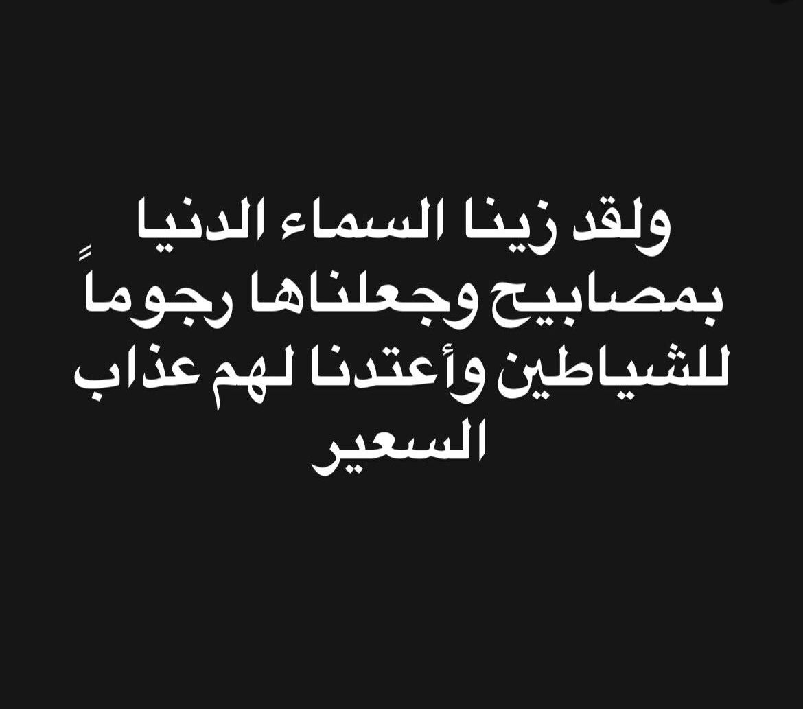 AbdullahAlaweel's tweet photo. #ايران #فلسطين #اليمن #غزة https://t.co/rVjZXP0Ib8