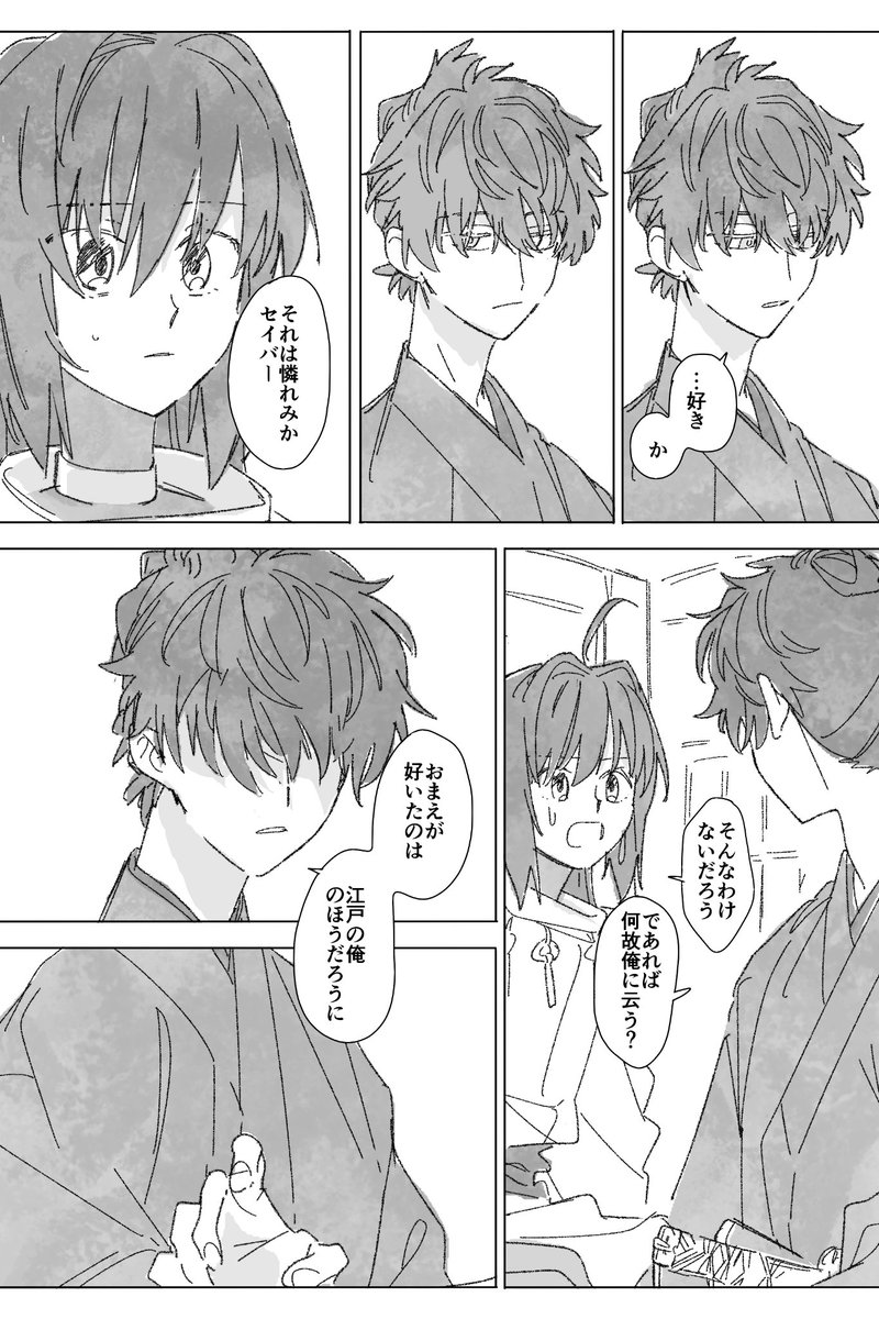 月に金星 きみに雨
https://t.co/wLKP3qaKt2 