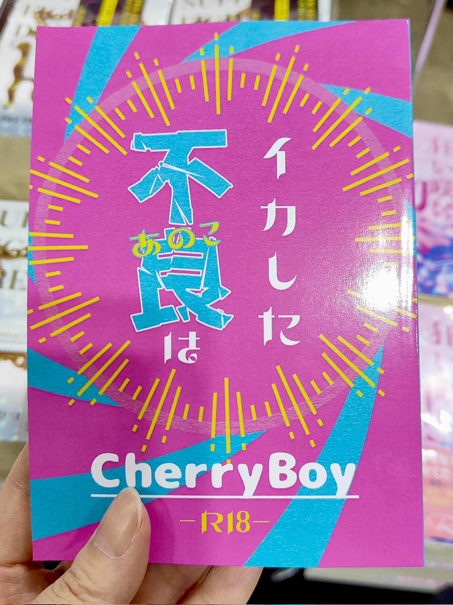 ちる (@c_r_p55) / X