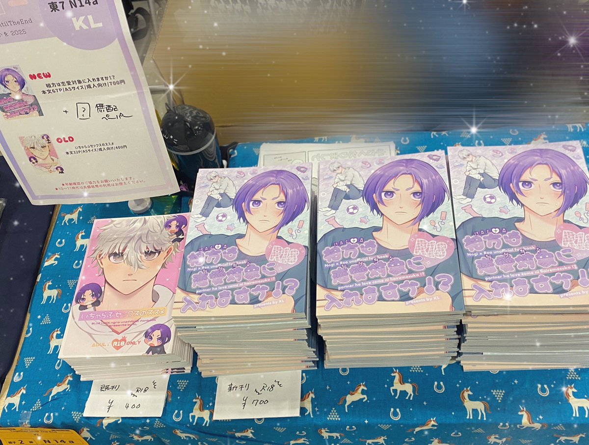 ngok_nr's tweet image. とりあえず設営完了してます！

最初の30分ほどは買い物行ってるので不在となります、よろしくお願いします🙇