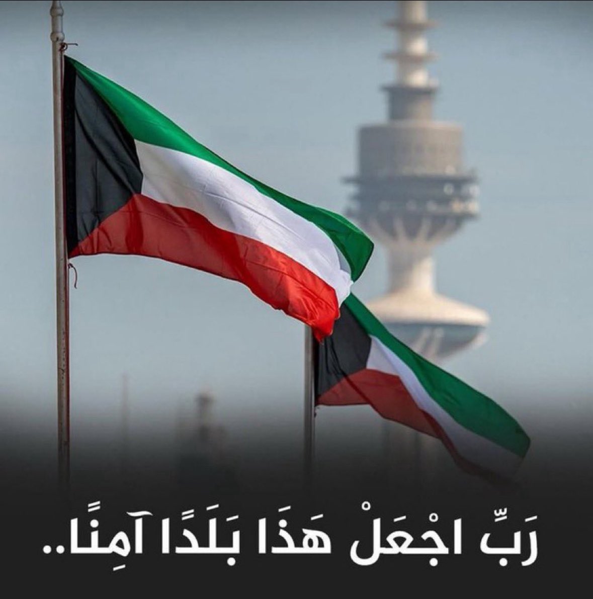 مشعل نايف الحربي ‏⁴⁄₄ ⚖︎ tweet media