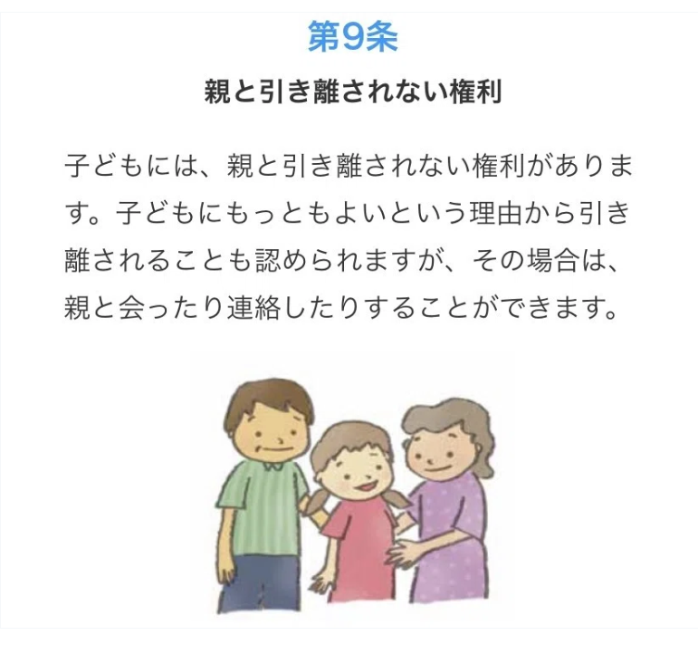 ハルキパパ tweet media