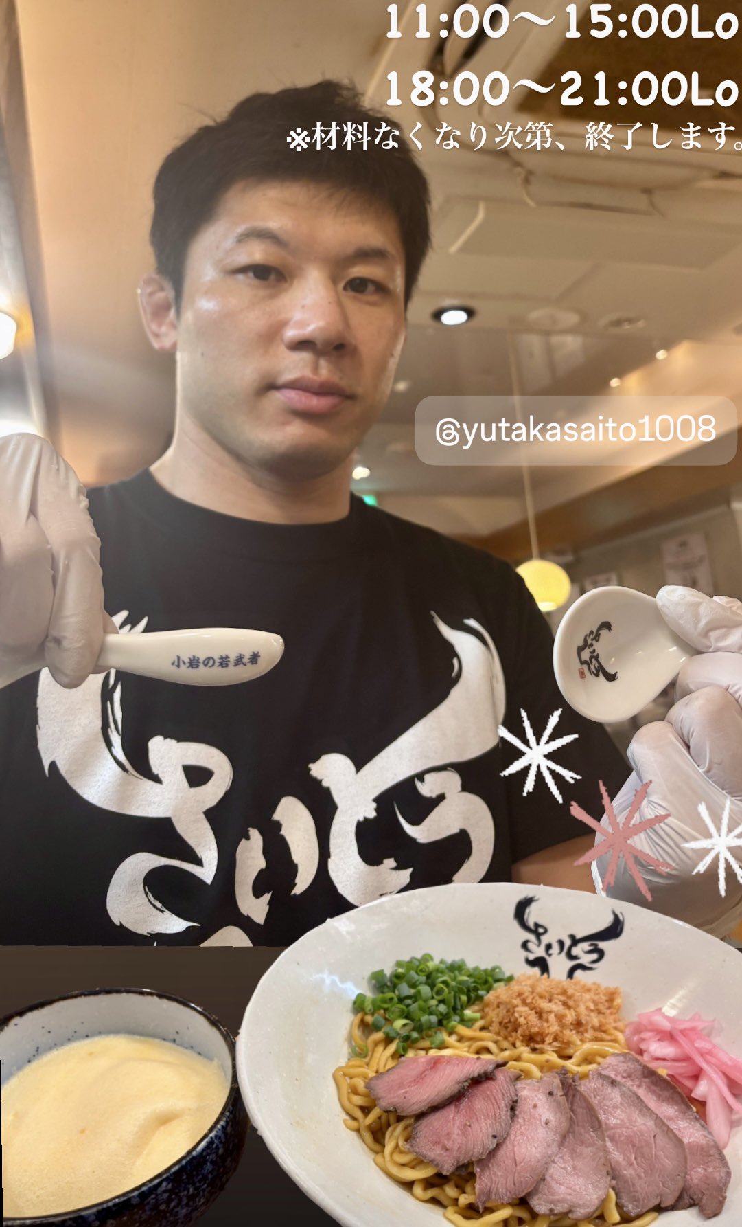 Yutaka Saito 斎藤 裕 (@yutakasaito1008) • Instagram photos
