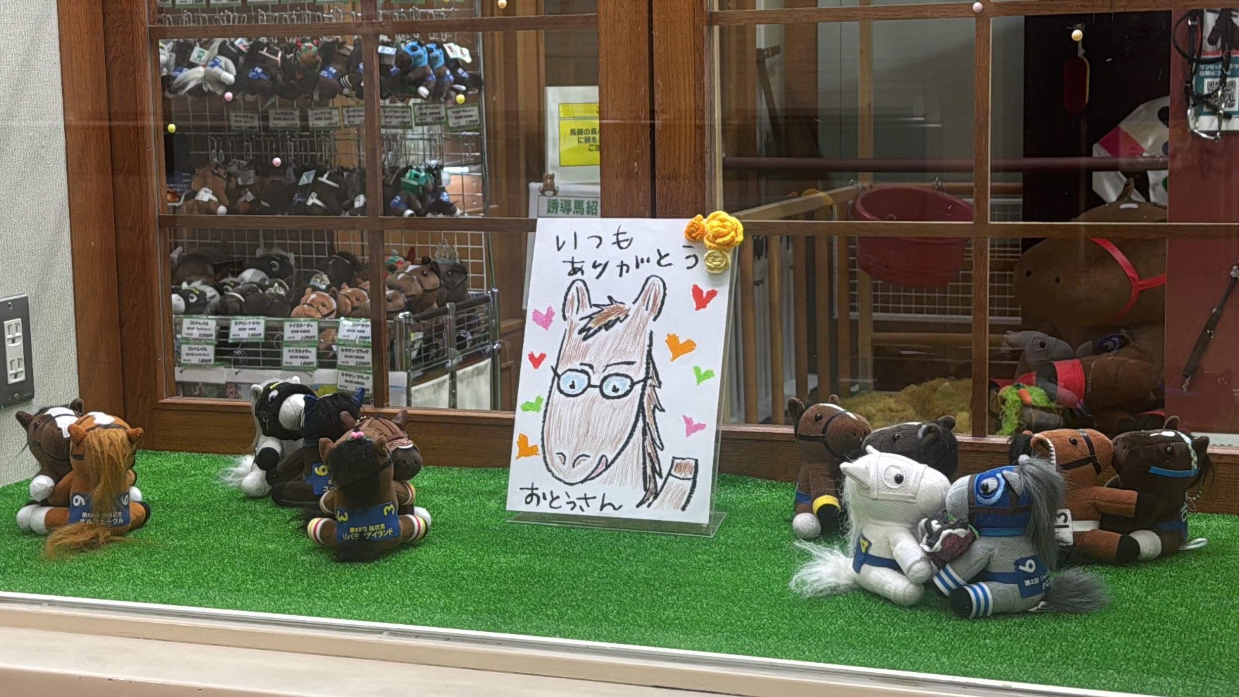 土日限定価格】福島競馬場オリジナル起きあがりこぼし