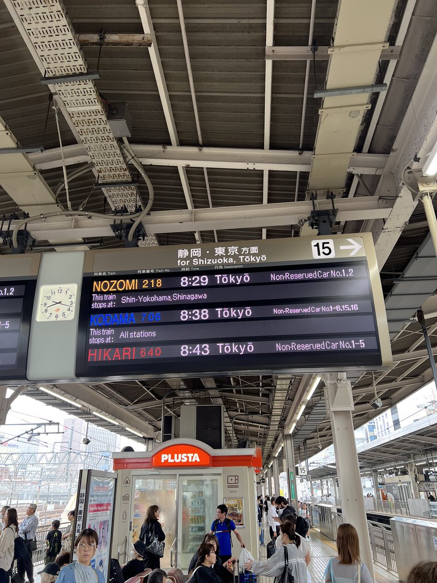 boss_yazawa's tweet photo. 矢沢永吉展を見に横浜赤レンガ倉庫に向かってます🚅💨 https://t.co/ZuXf4dD9W9