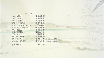 アン・シャーリー 第11話