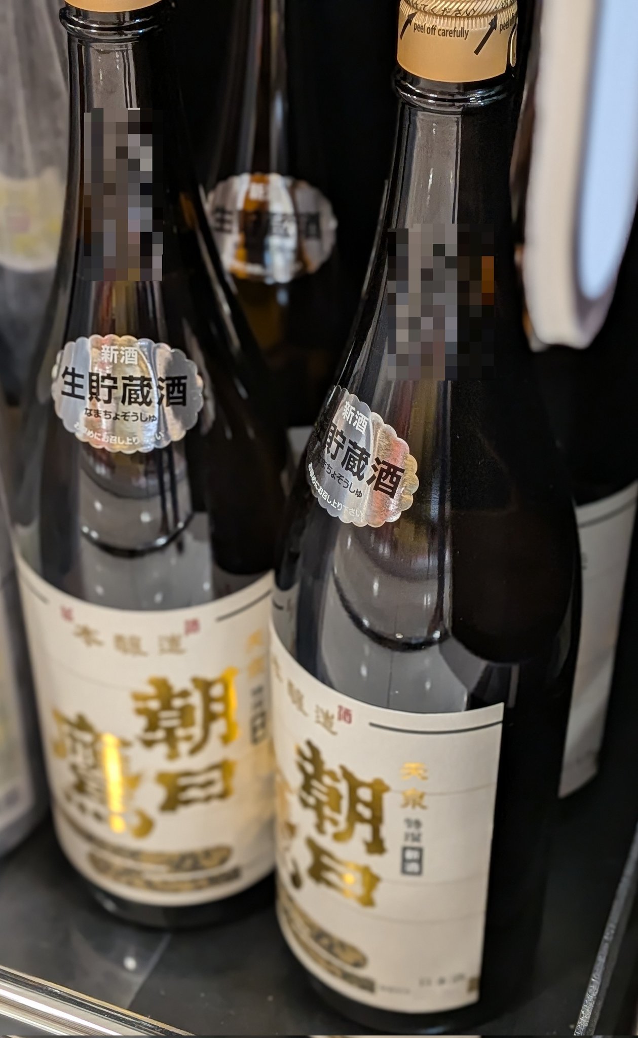 朝日鷹　セット売り　早い者勝ち 楽天市場】朝日鷹 720の通販