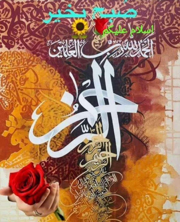 السلام علیکم ورحـــــــمةالله وبركآته