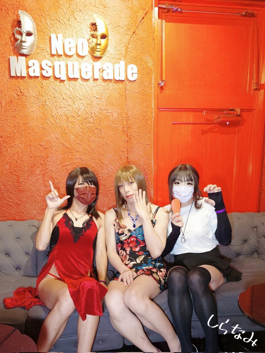 nami_dfbf3404d3's tweet photo. りえにゃんさん♡Luccaさん♡と
記念撮影してもらぃました✨
普段 𝕏 で見るひとばかりぃ(♡ω♡ ) ~♪
#じゅんちんばー #ネオマスカレード
#NeoMasquerade #新宿2丁目 https://t.co/WZmvgWLHCK