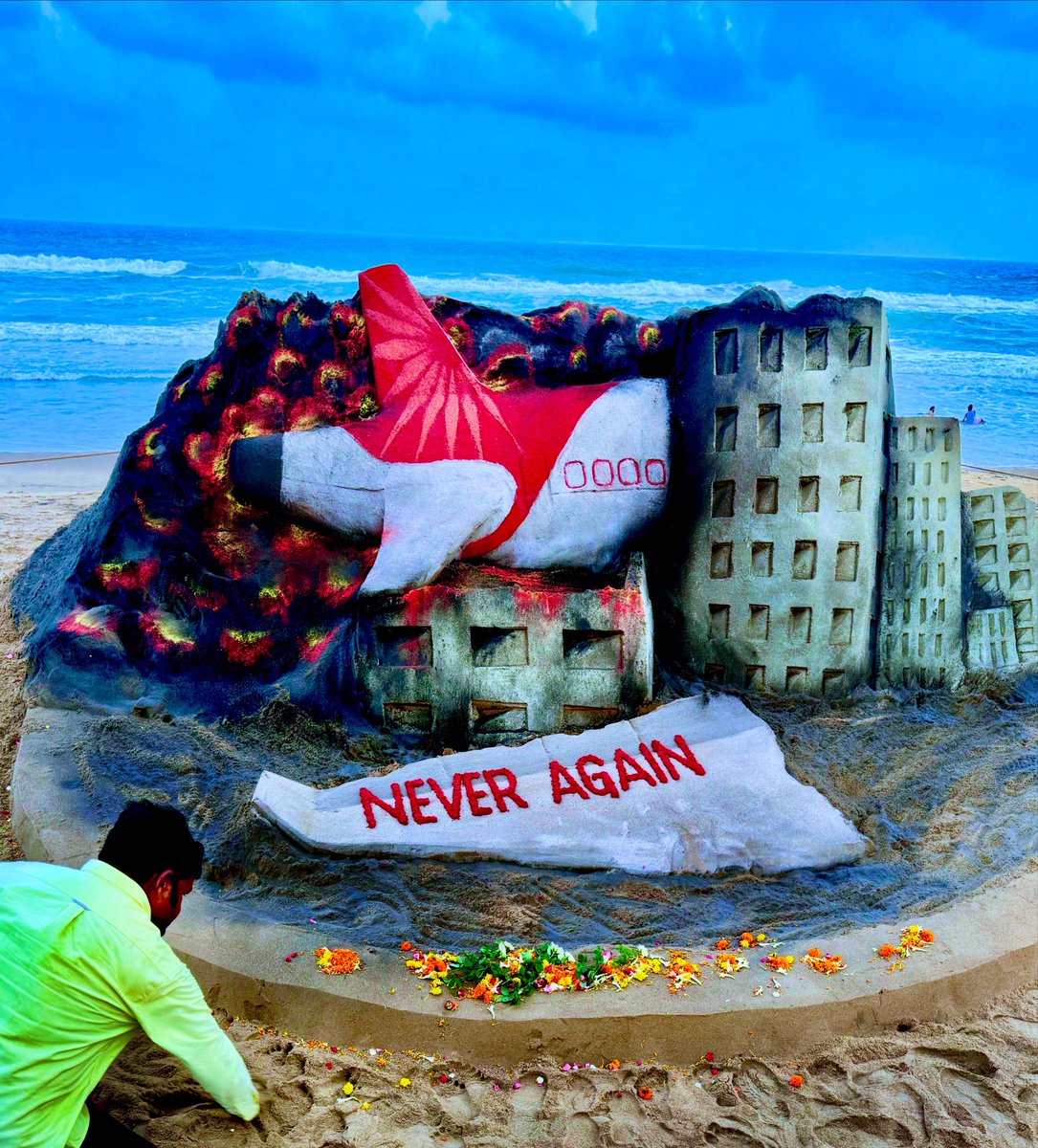 #NeverAgain 🙏
#AhmedabadPlaneCrash