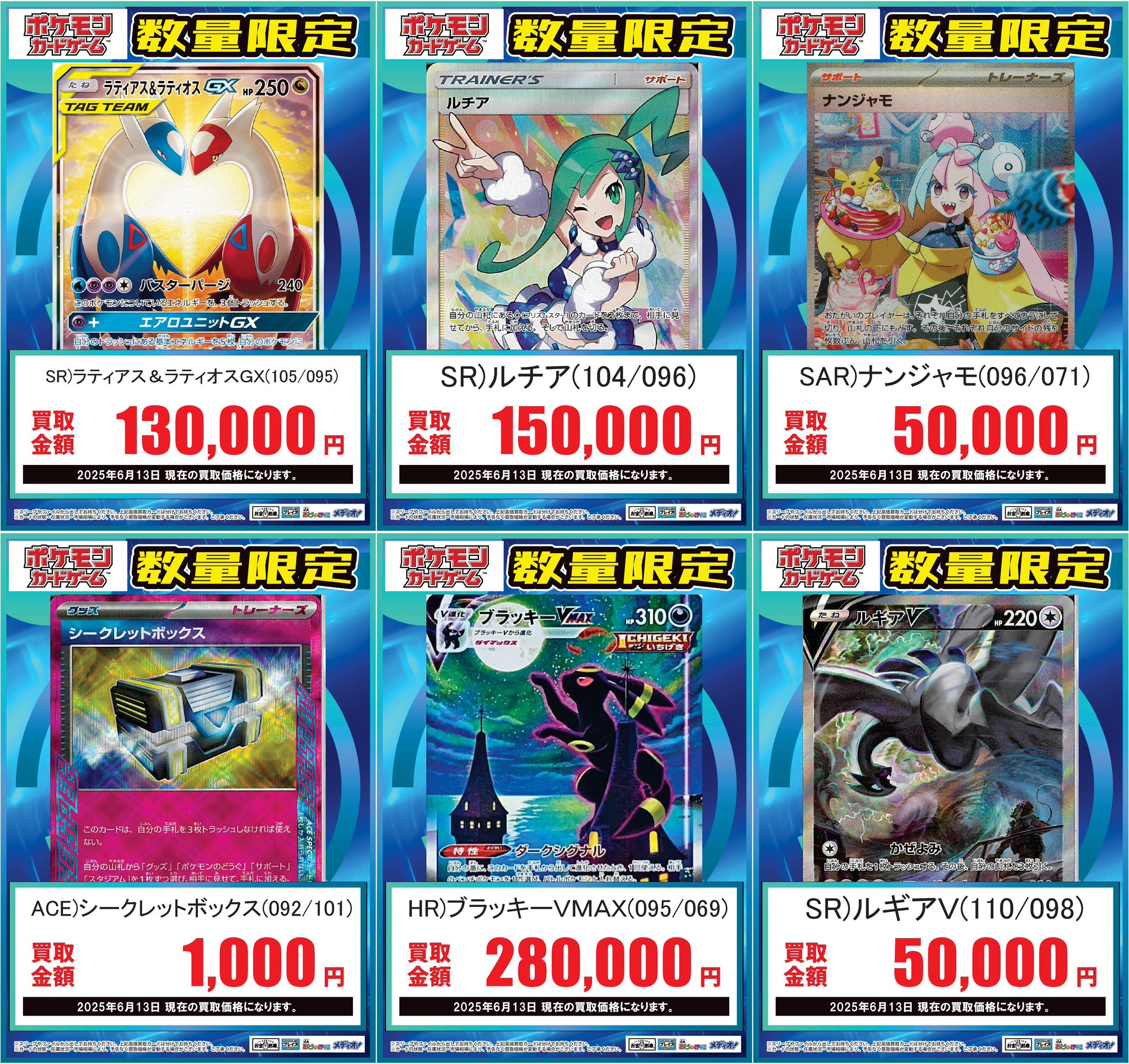 Amazon.co.jp: ポケモンカードゲームSV sv4a ハイクラスパック