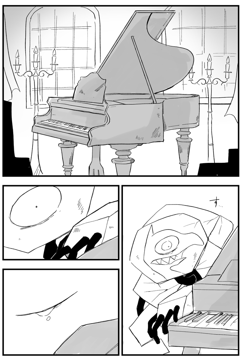 あの日②-1
#ヨスガラ怪賊団 