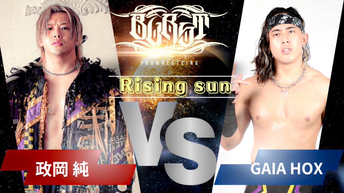 今日。
魂の丸め込み対決しようぜ！
#FSWAG 
#BURST_sg