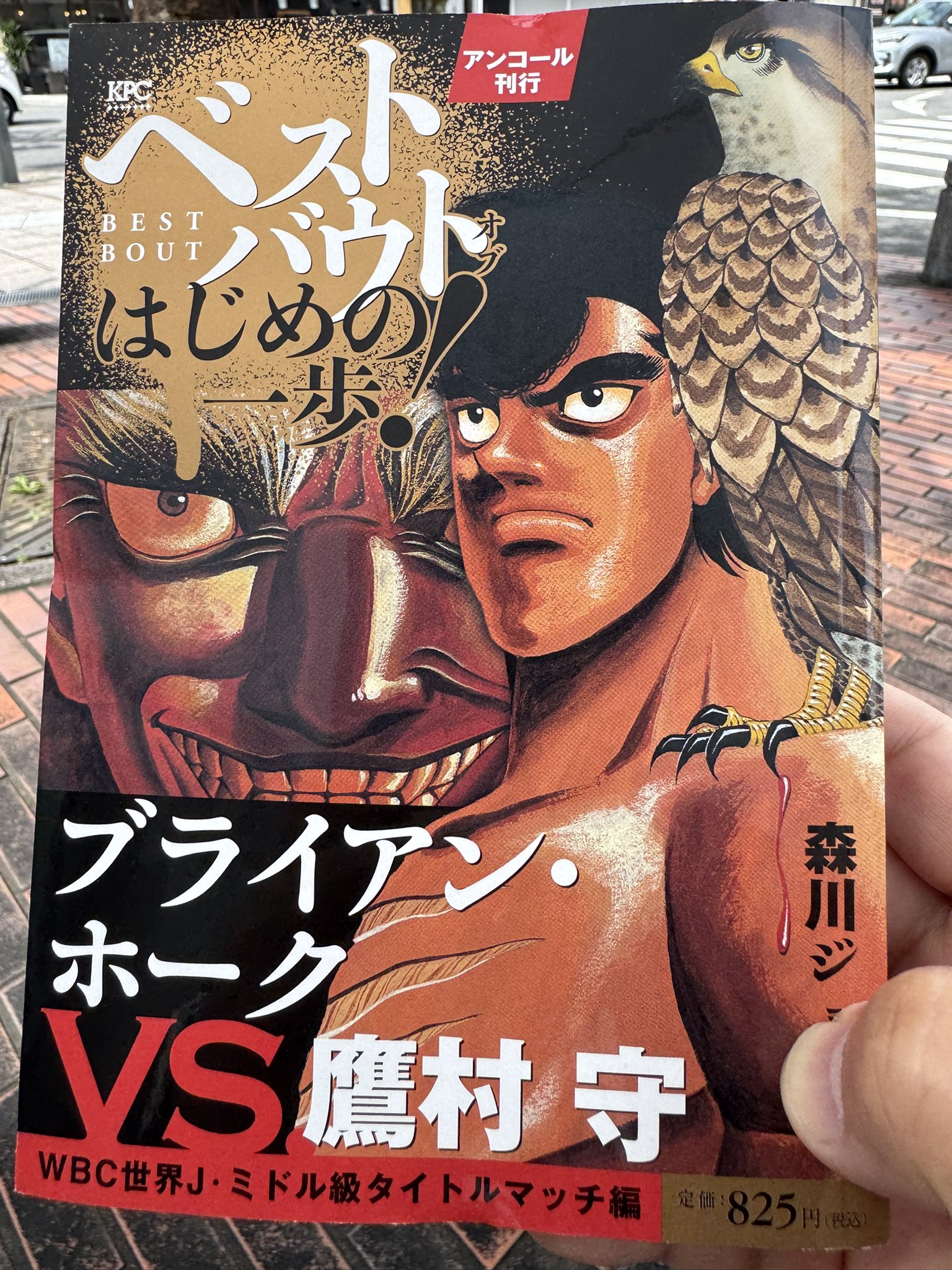 ゲンです！他の方はご購入頂けませんのでご注意下さいませ。 Amazon | キタコ(KITACO) 電源取り出しハーネス (ホンダ タイプ5