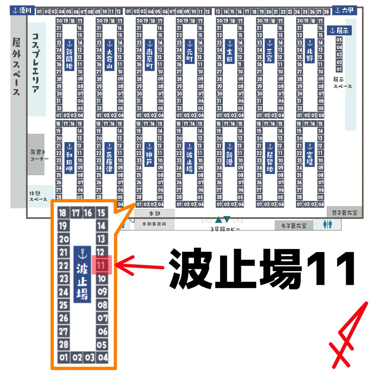 kaiyoh_tokki's tweet photo. 6/22開催の #フリートドック神戸 でスペース【波止場11】を頂いております。久しぶりにカタログ芸の新刊です。 先月の艦隊名古屋で作った既刊「DR-01」もご用意しておりますほか、「艦娘母艦合同」についてもかき集められた部数を僅少ですが持って行きます。(ｺｺﾛﾊﾞｶﾘ君壱號ﾓｲﾙﾖ)
#FD神戸 https://t.co/vaEntvjh6s