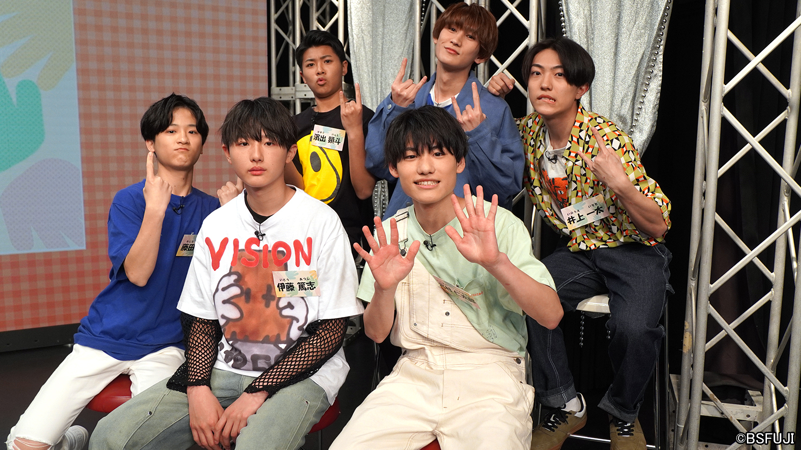 伊藤篤志（Boys be） - 「KAMIGATA BOYZ DREAM IsLAND 2024