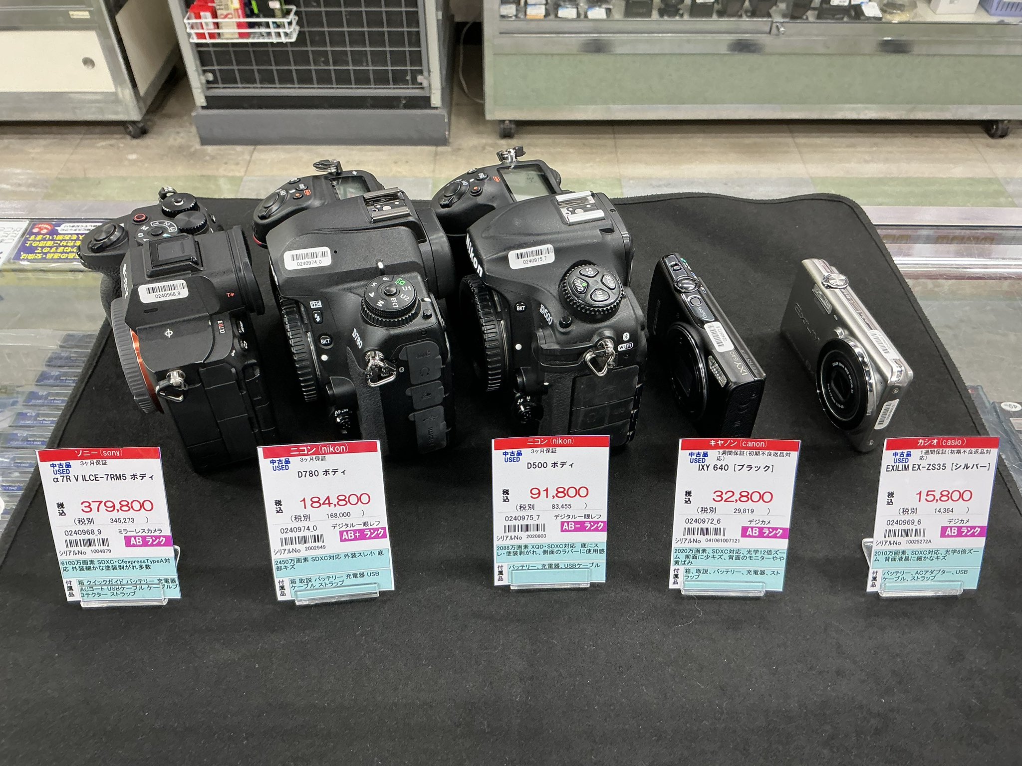 カメラ5個　まとめ売り トップカメラ中古【新アカウント】 on X: 