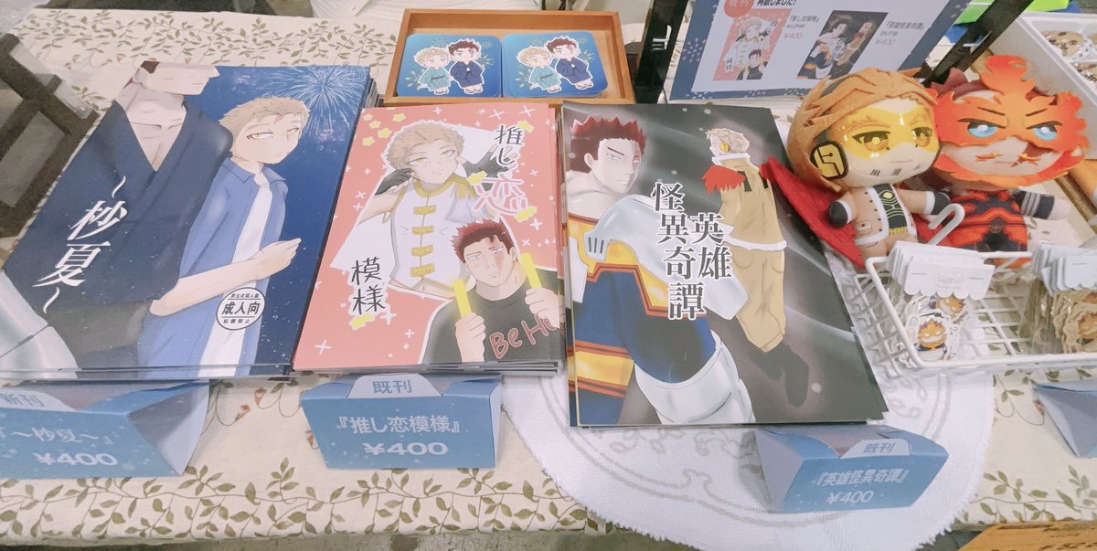 設営完了しました！
本日はよろしくお願いします🙇