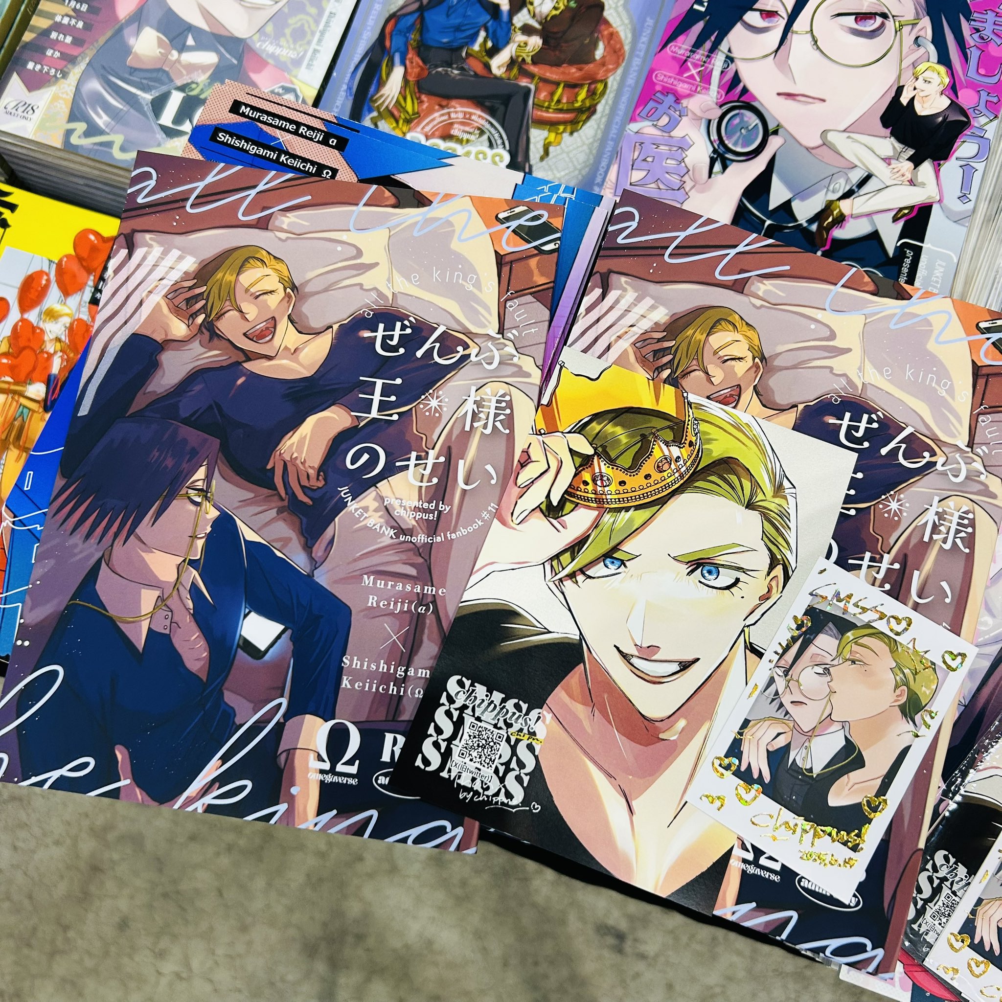 パチプロ日記 Ⅰ〜Ⅷ＋泡沫記＋第一巻の初版 田山幸憲 パチプロ