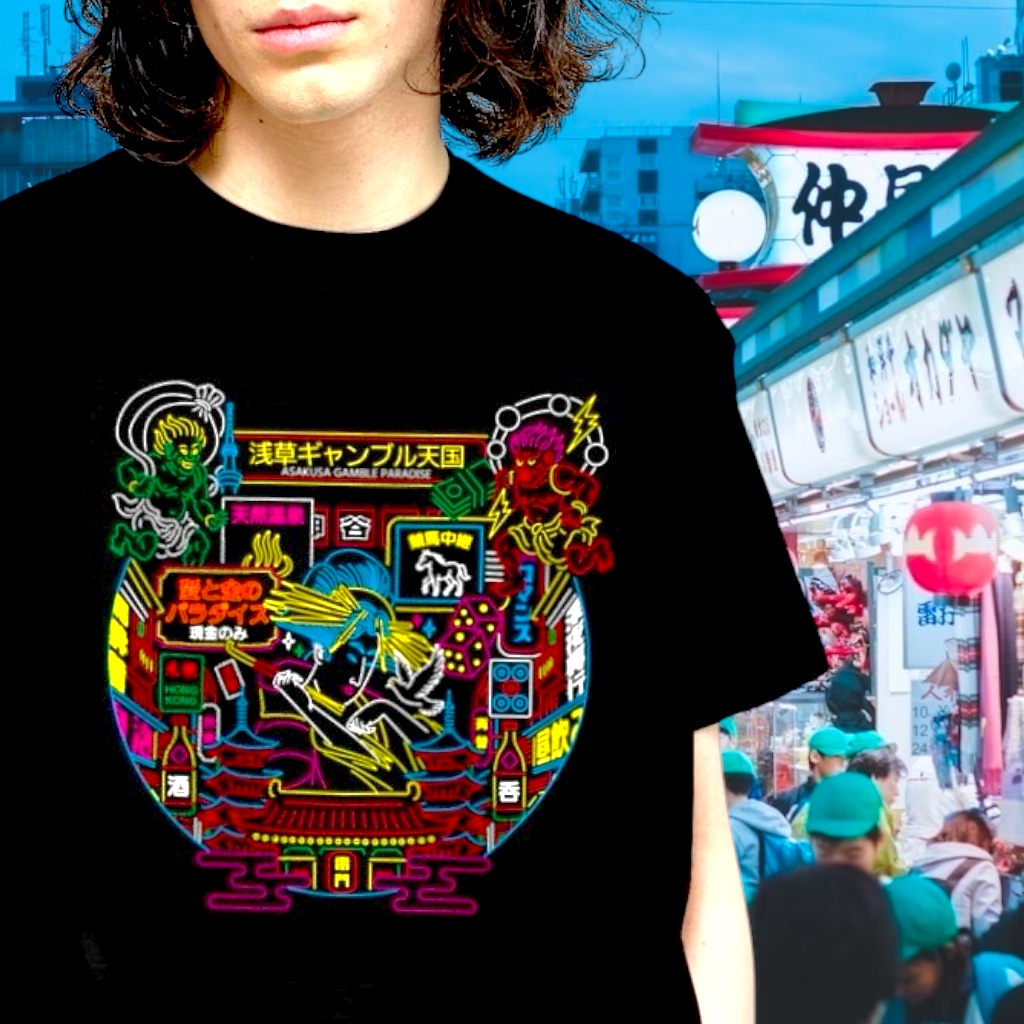 今年の夏はド派手な和風ネオンは如何❓
ド派手ネオンで目立てます💡

浅草ギャンブル天国 – Asakusa Gamble Paradise

前 
suzuri.jp/corie-erico/de…

背面
suzuri.jp/corie-erico/de… 

スマホケース
suzuri.jp/corie-erico/de…

ネオンまとめ
suzuri.jp/corie-erico/om…

#SUZURIのTシャツセール