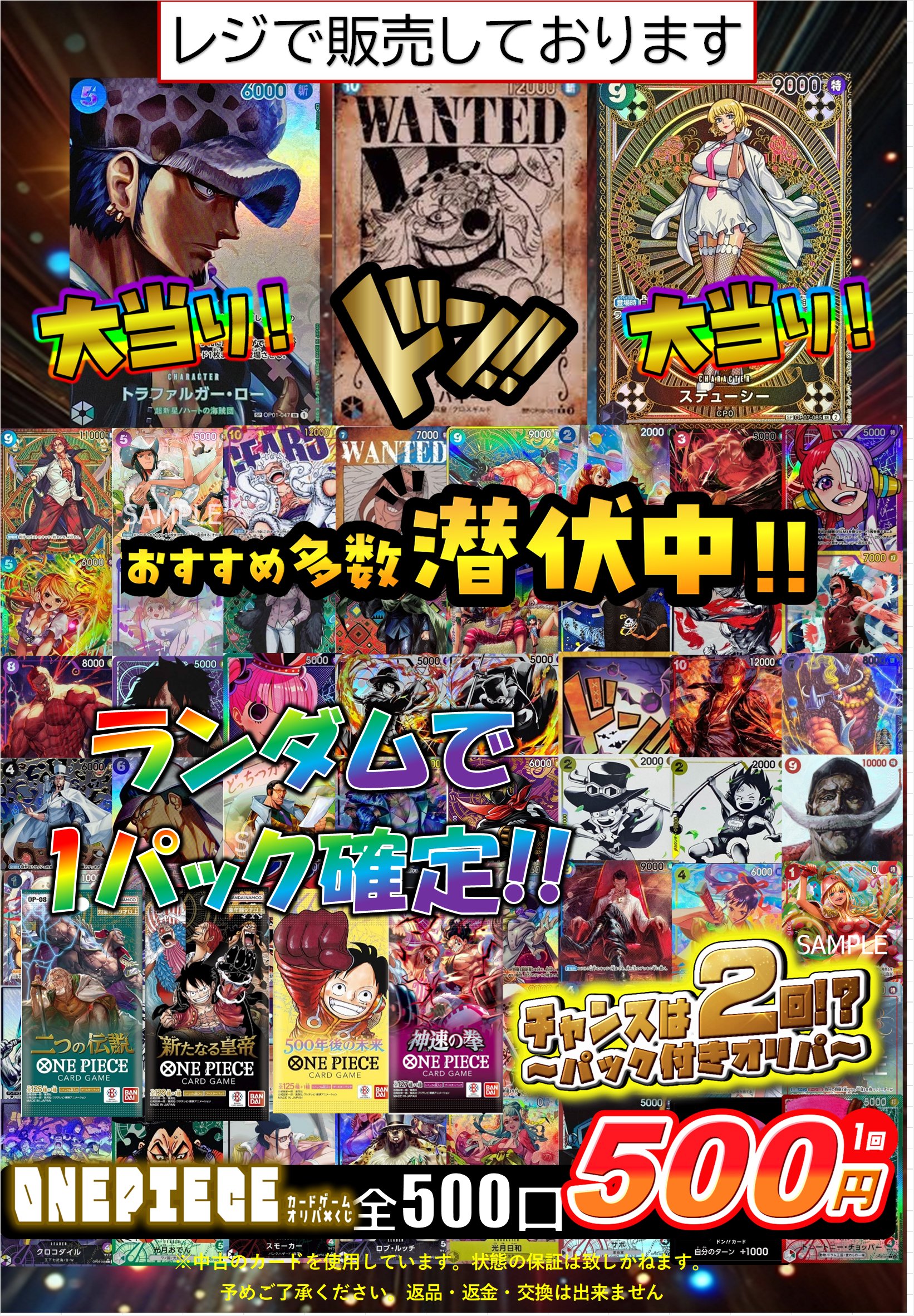 新作 ドンハン リリイベ じゃんけんトレカ②負け タレントカード