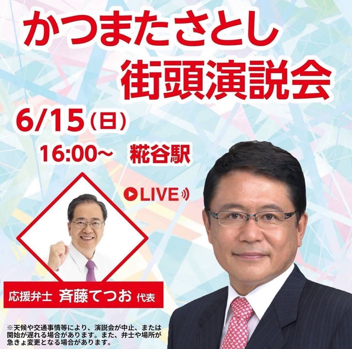 松本洋之 (@matsumo_hiro) on Twitter photo 