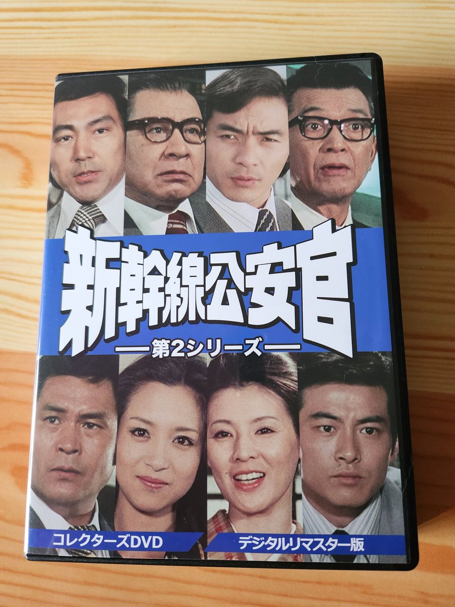 西郷さんのDVD 届きました😊
これからいっぱいいっぱい楽しみます😆😆😆