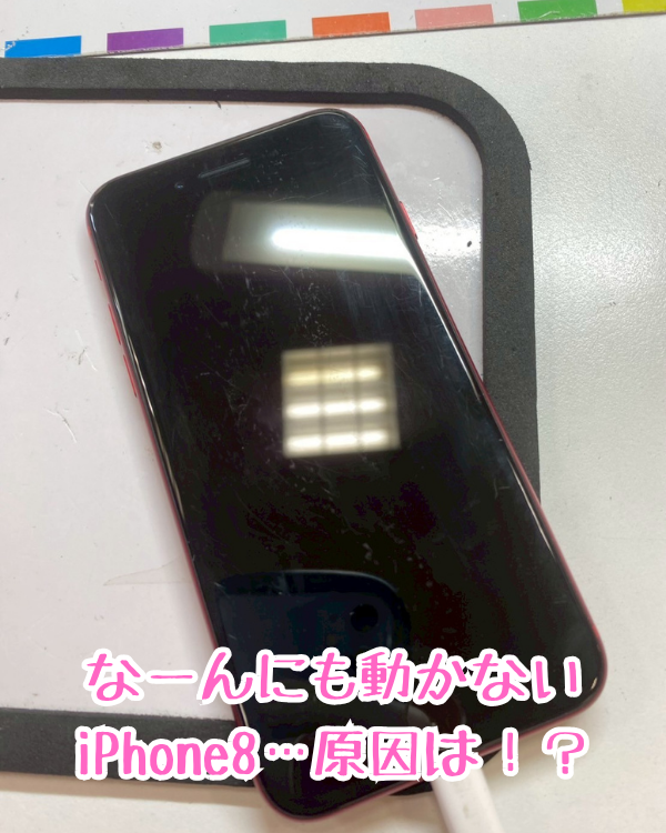 ringokagoshima's tweet image. 原因はまさかのバッテリー膨張でした！
smapple-kagoshima.com/archives/57304

#iPhone8
#バッテリー
#スマップル鹿児島店

890-0053
鹿児島県鹿児島市中央町22-16アエールプラザ2階
スマップル鹿児島店
099-230-0404

インスタグラムもよろしくお願いします！

instagram.com/smapple_kagosh…