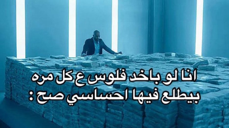 كل يوم صورة معبرة (@memesoficiial) on Twitter photo 