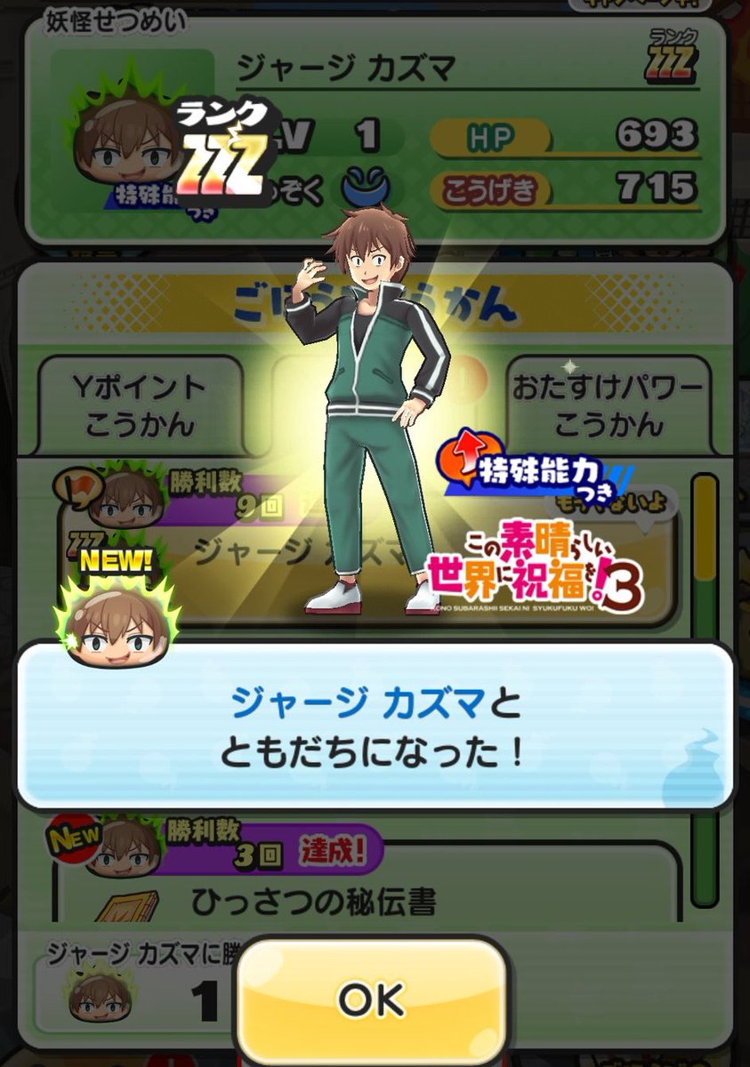 🎉無料お助け企画🎉

内容
✧10レベまでフルキャリー

参加条件
✧<a href="/Altie___/">おるてぃー</a> のフォロー
✧このツイートの❤️＆♻️

締め切り
✧6/15の19:59

当選者にはDM！
 #ぷにぷに  #ぷにぷにお助け企画  #ぷにぷに無料企画  #ぷにぷにお助け