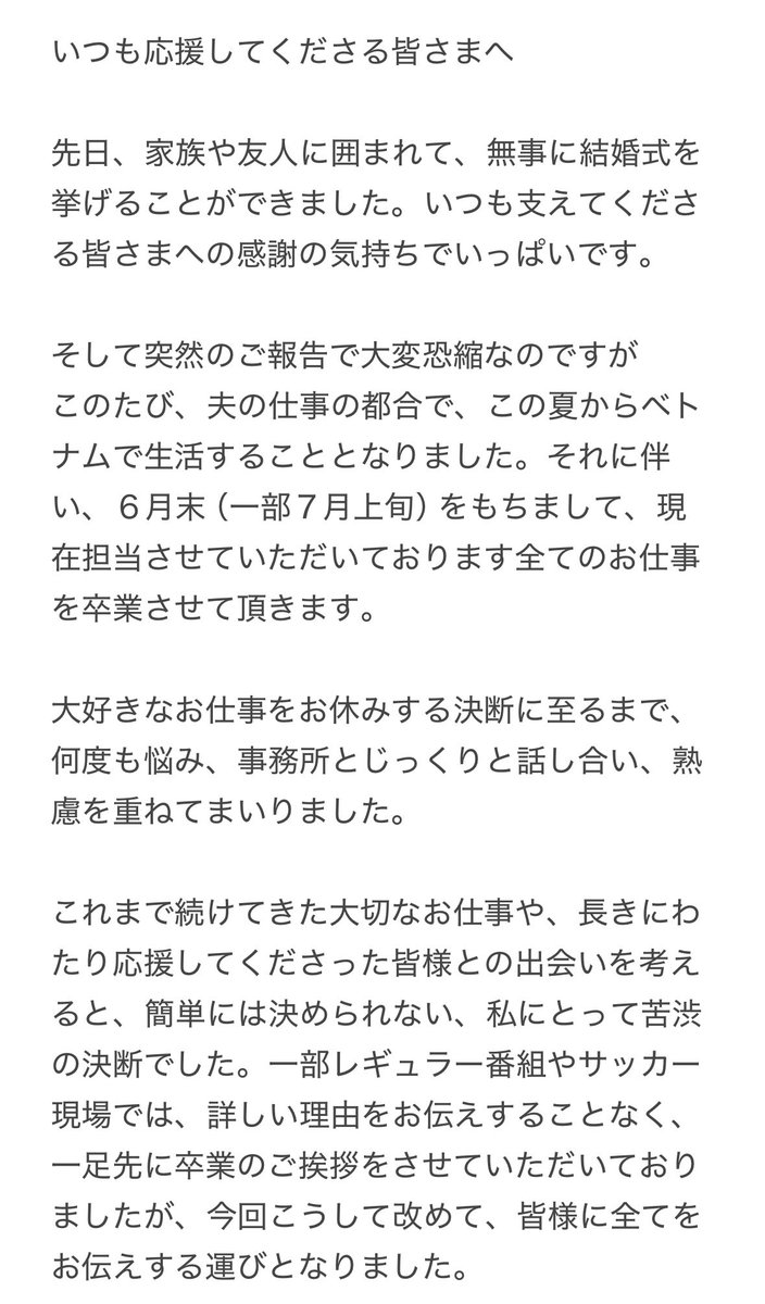 AAzu31's tweet image. いつも応援してくださる皆さまへ
ご報告です。