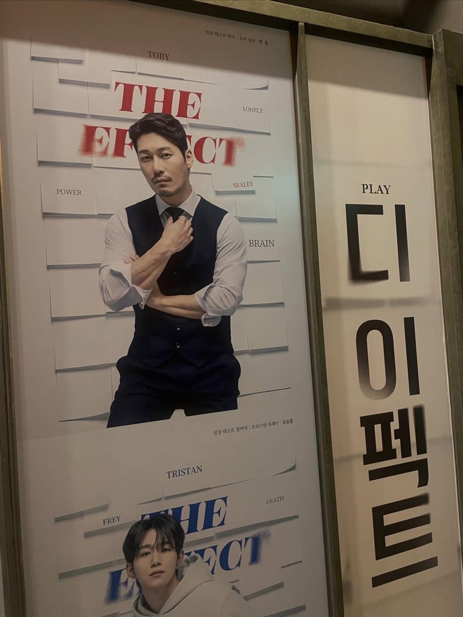 parkhoon810427's tweet photo. 박훈 | The effect

박훈 배우의 첫 공연을 축하합니다👏🏻🎉

#디이펙트 #theeffect
#박훈 #ParkHoon
#아티스트컴퍼니 #artistcompany

🔗 https://t.co/1mN4rXvooD https://t.co/57f78ypcGx