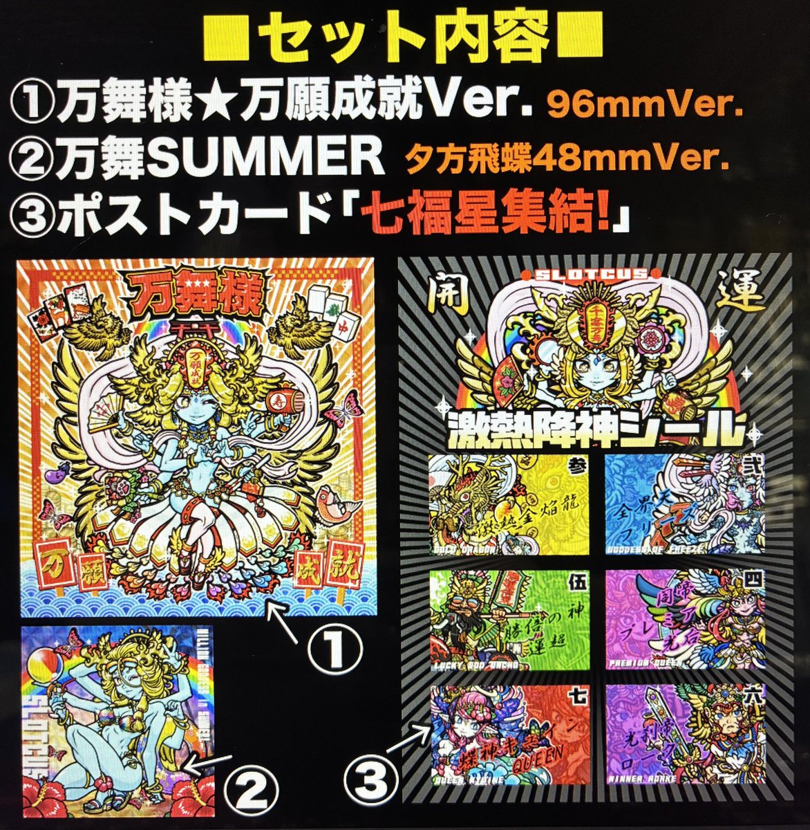 本日13時から横丁販売です✨

◯万舞様二代目96mmセット(黒)
◯イカパパセット🦑
◯イカ娘セット🦑
◯百獣の息子🐮

◼️聖マリアゼロ(再販)
◼️華海ヒカリ+1セット(再販)

の内容です。
皆さまよろしくお願い致します🙇💦