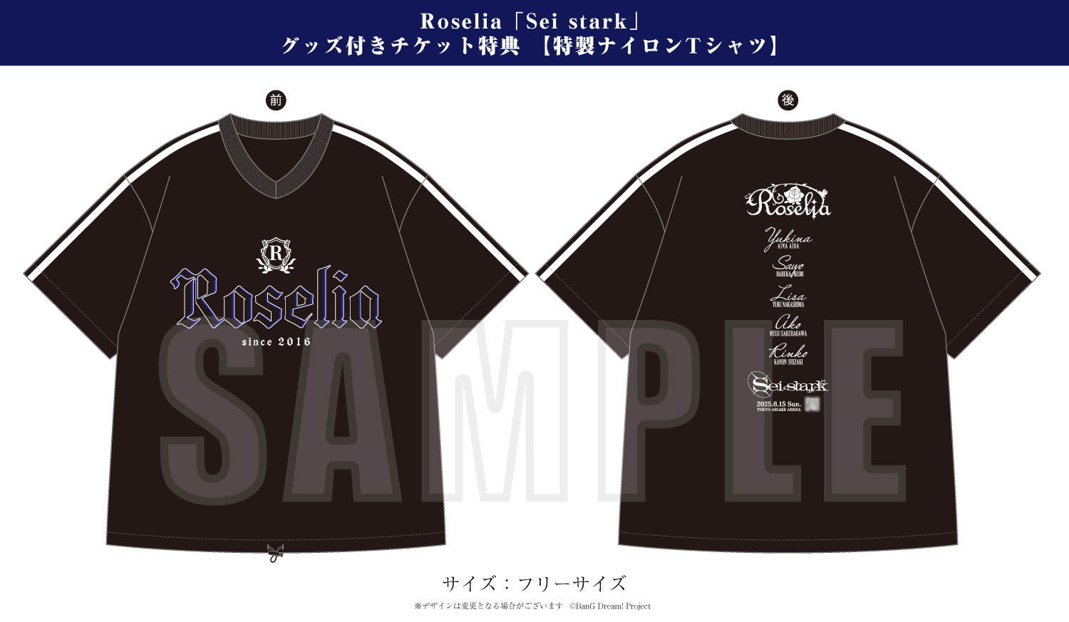 BanGDreamバンドリ　当選Tシャツ BanG Dream! ガールズバンドパーティ！ グラフィックTシャツ