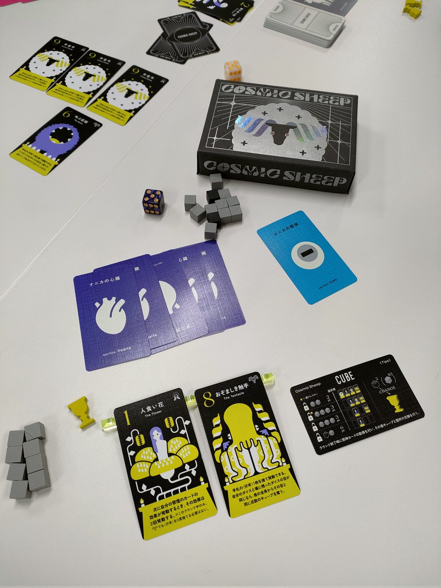 8oz Games (@8oz_Games) / X