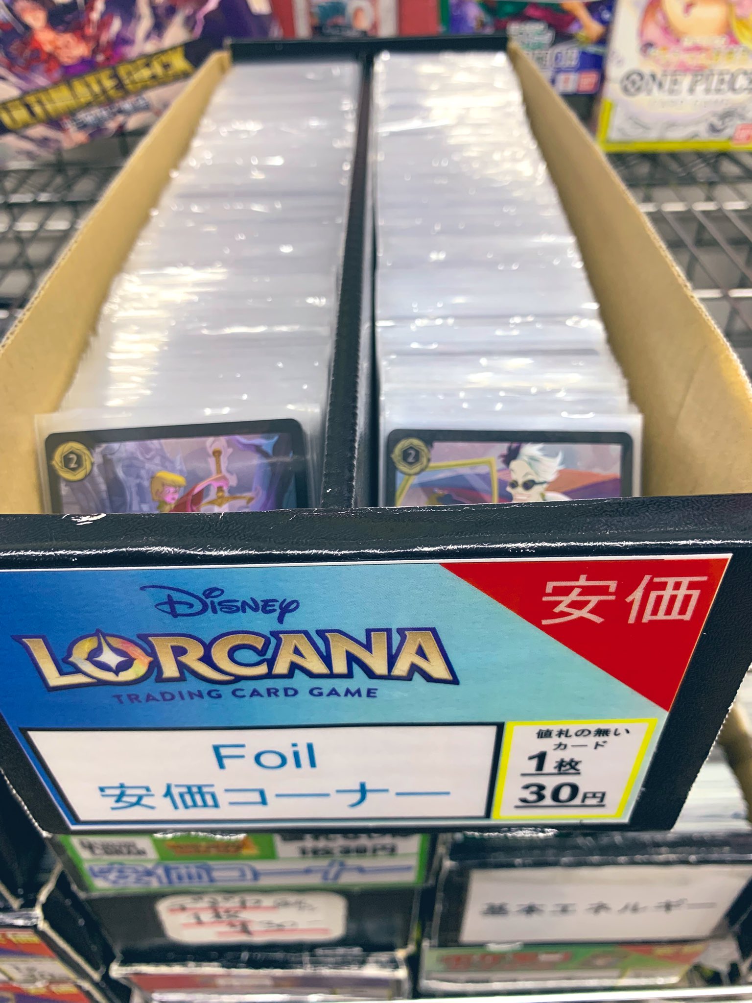 TCGshop193大須店 on X: 