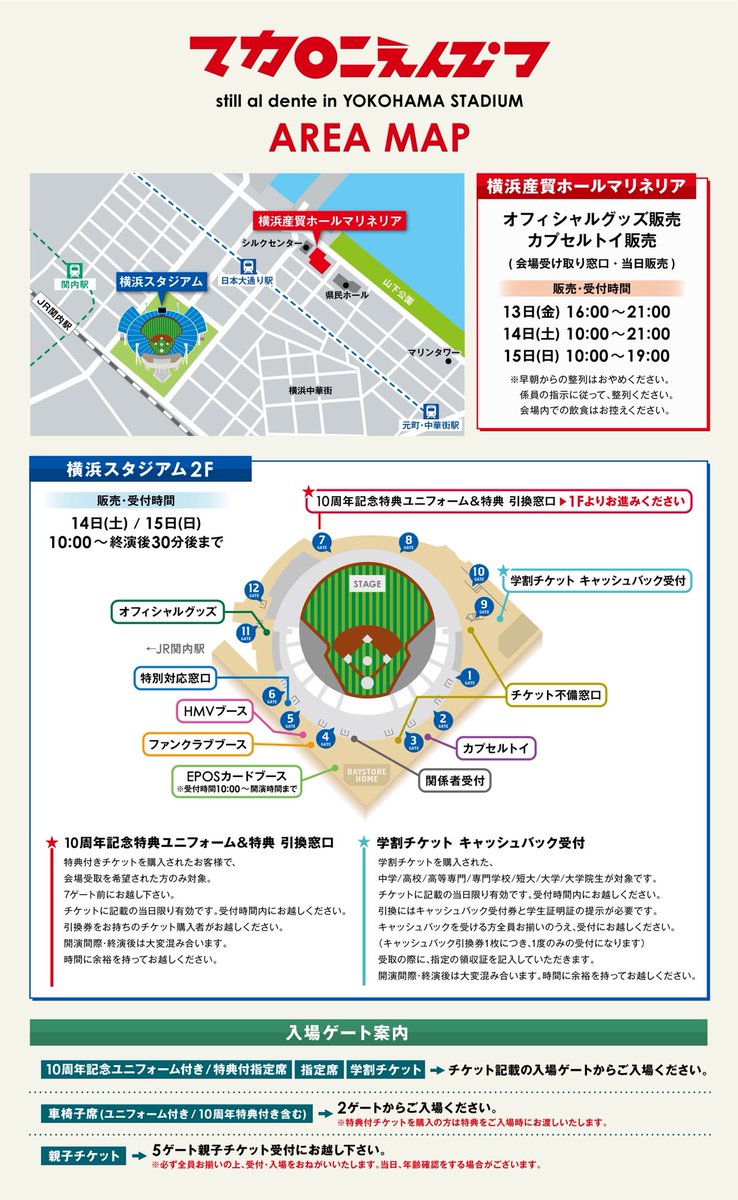 マカロニえんぴつ 公式 on X