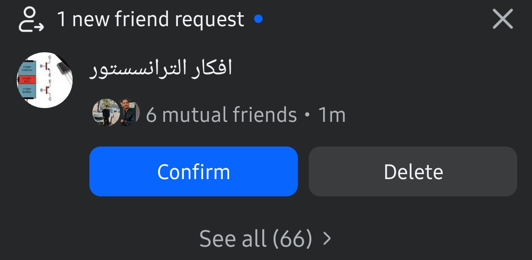 هترد ولا هتكلسن