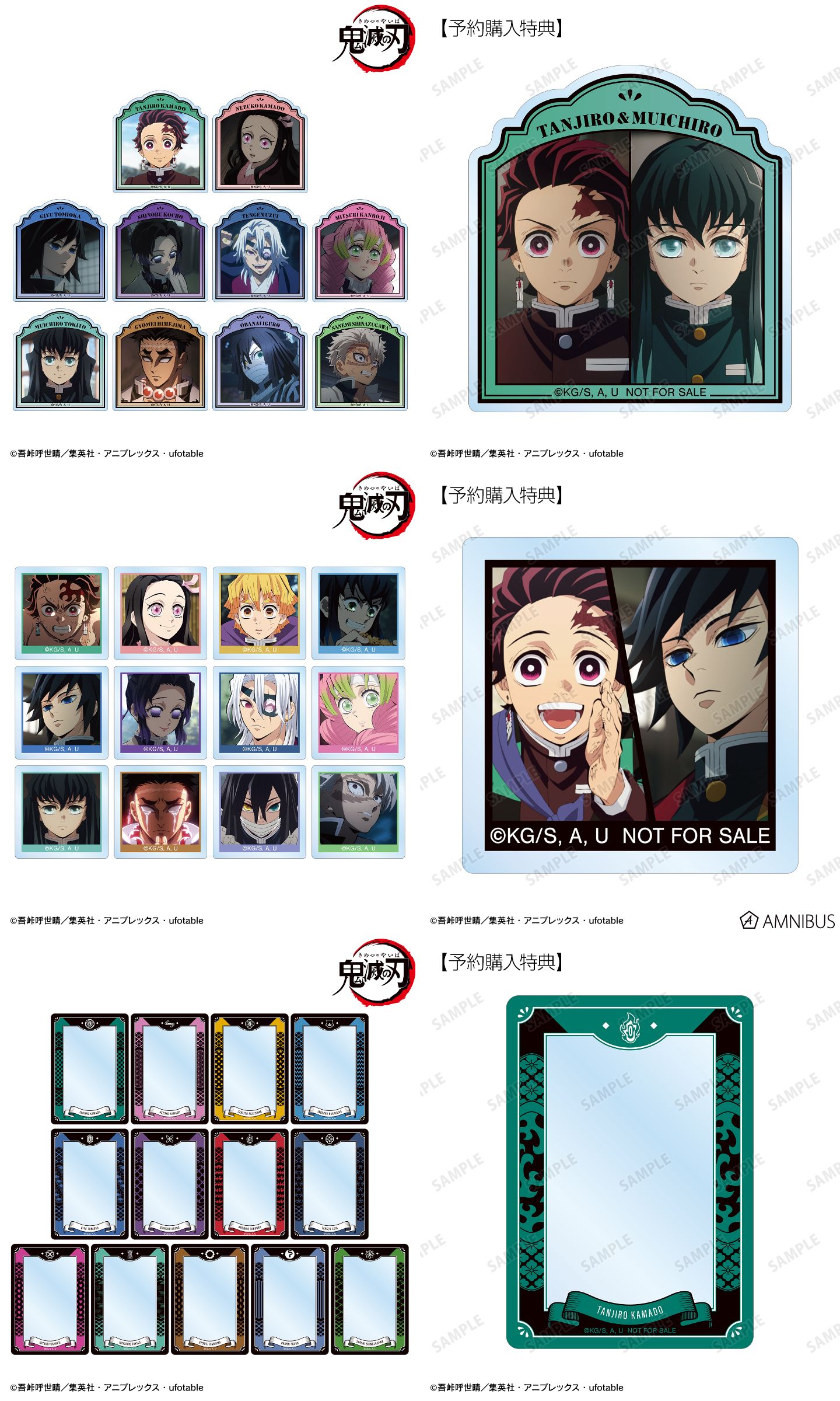 コウジ様 リクエスト 6点 まとめ商品