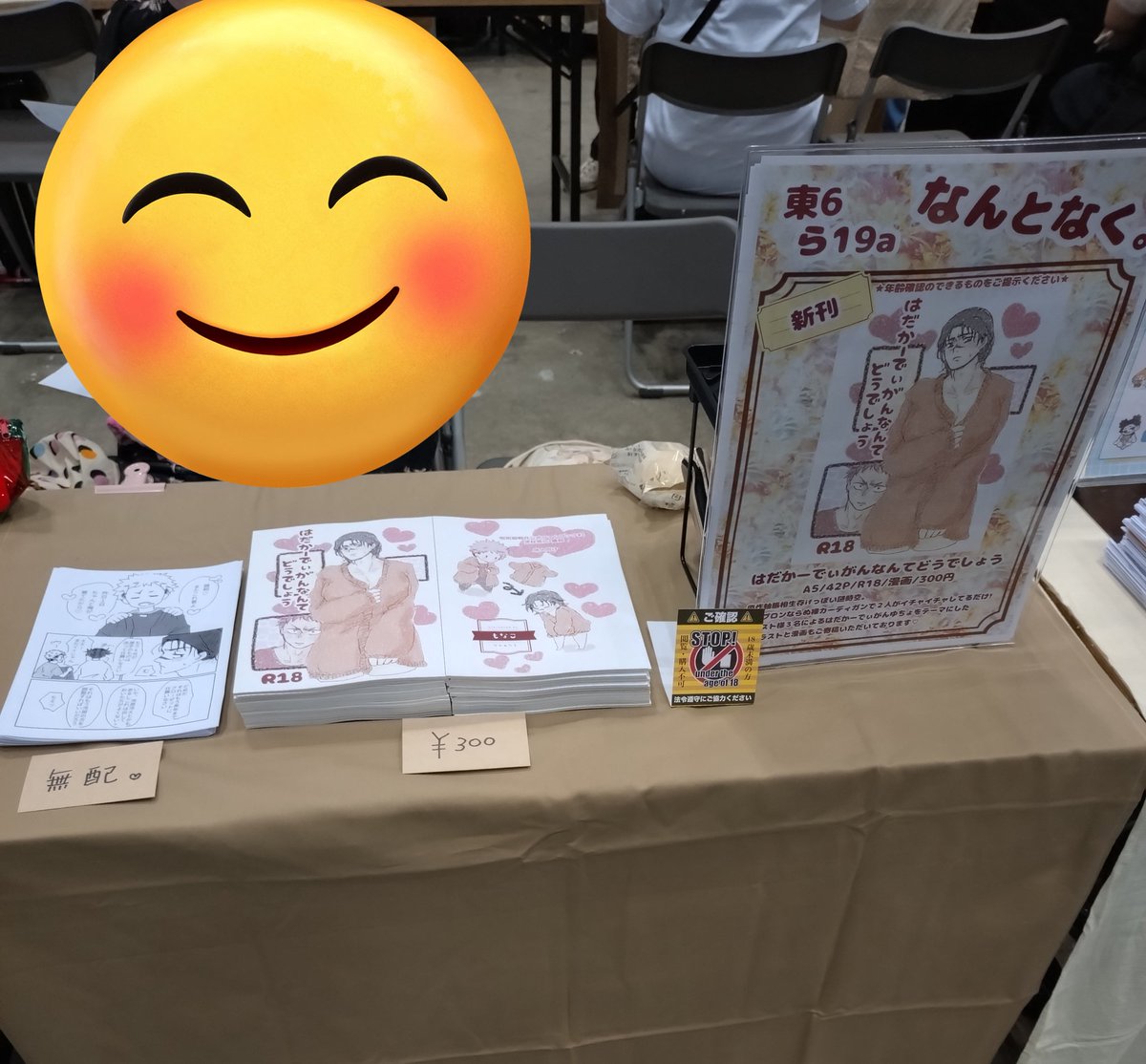 もなこ🐯🩸 tweet media