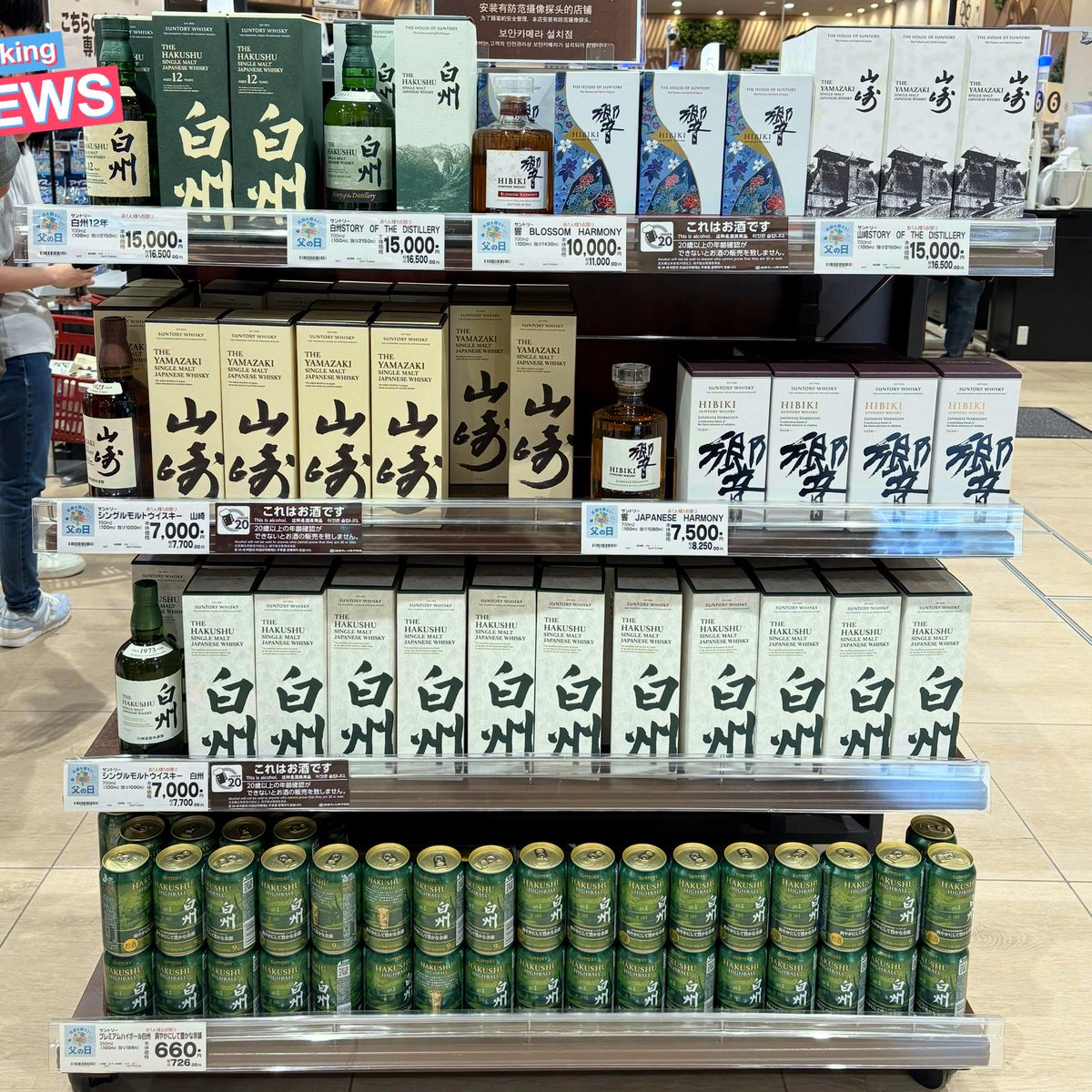 ライフが大変なことに……！　今すぐ向かってください！！