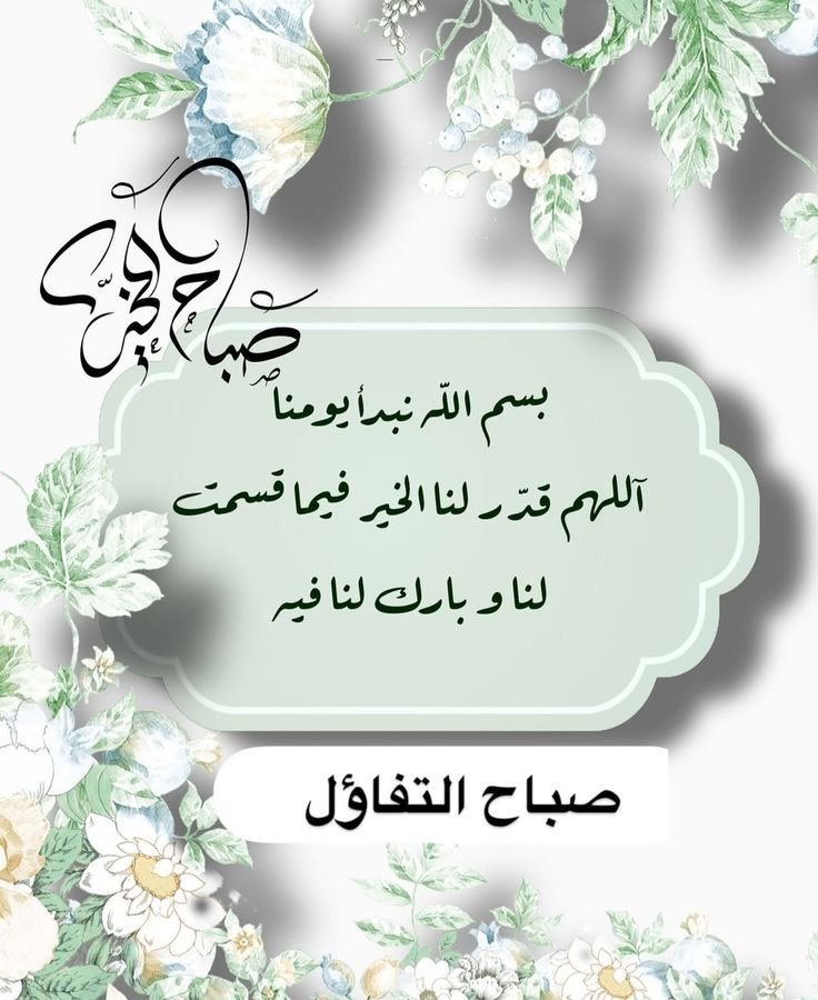 <a href="/h4hz_2/">وُدقــــــ آلًَسًــــــــمِــــــــا/2</a> صباح الخير صباح القلب وب الطيبه