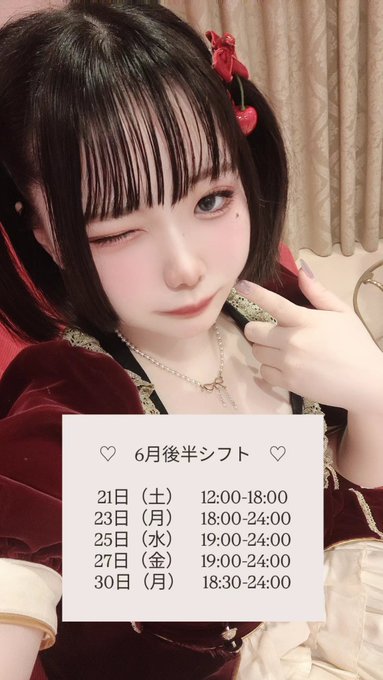 LovePointのツイート